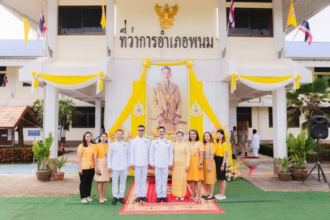 วันอาทิตย์ที่ ๒๘ กรกฎาคม ๒๕๖๗ 
ดร.สรรเพชญ เรืองอร่าม สาธารณสุขอำเภอพนม พร้อมด้วยเจ้าหน้าที่สาธารณสุข ร่วมกิจกรรมเฉลิมพระเกียรติพระบาทสมเด็จพระเจ้าอยู่หัว เนื่องในโอกาสมหามงคลเฉลิมพระชนมพรรษา ๖ รอบ ๒๘ กรกฎาคม ๒๕๖๗ 

     - เวลา ๐๗.๐๐ น. พิธีเจริญพระพุทธมนต์และทำบุญตักบาตรถวายพระราชกุศล ตักบาตรด้วยข้าวสารอาหารแห้ง ผ้าอ้อมสำเร็จรูปสำหรับผู้ใหญ่และเด็ก นมกล่องรสจืด และอุปกรณ์การเรียน ณ หน้าที่ว่าการอำเภอพนม จังหวัดสุราษฎร์ธานี เพื่อนำไปช่วยเหลือและมอบให้แก่ผู้สูงอายุ และกลุ่มเปราะบางในพื้นที่อำเภอพนม จังหวัดสุราษฎร์ธานีต่อไป

     - เวลา ๑๗.๓๐ น. พิธีถวายเครื่องราชสักการะและวางพานพุ่ม และพิธีจุดเทียนถวายพระพรชัยมงคล ณ อาคารโดมถ้ำเสือ วิทยาลัยเกษตรและเทคโนโลยีสุราษฎร์ธานี ตำบลพังกาญจน์ อำเภอพนม จังหวัดสุราษฎร์ธานี