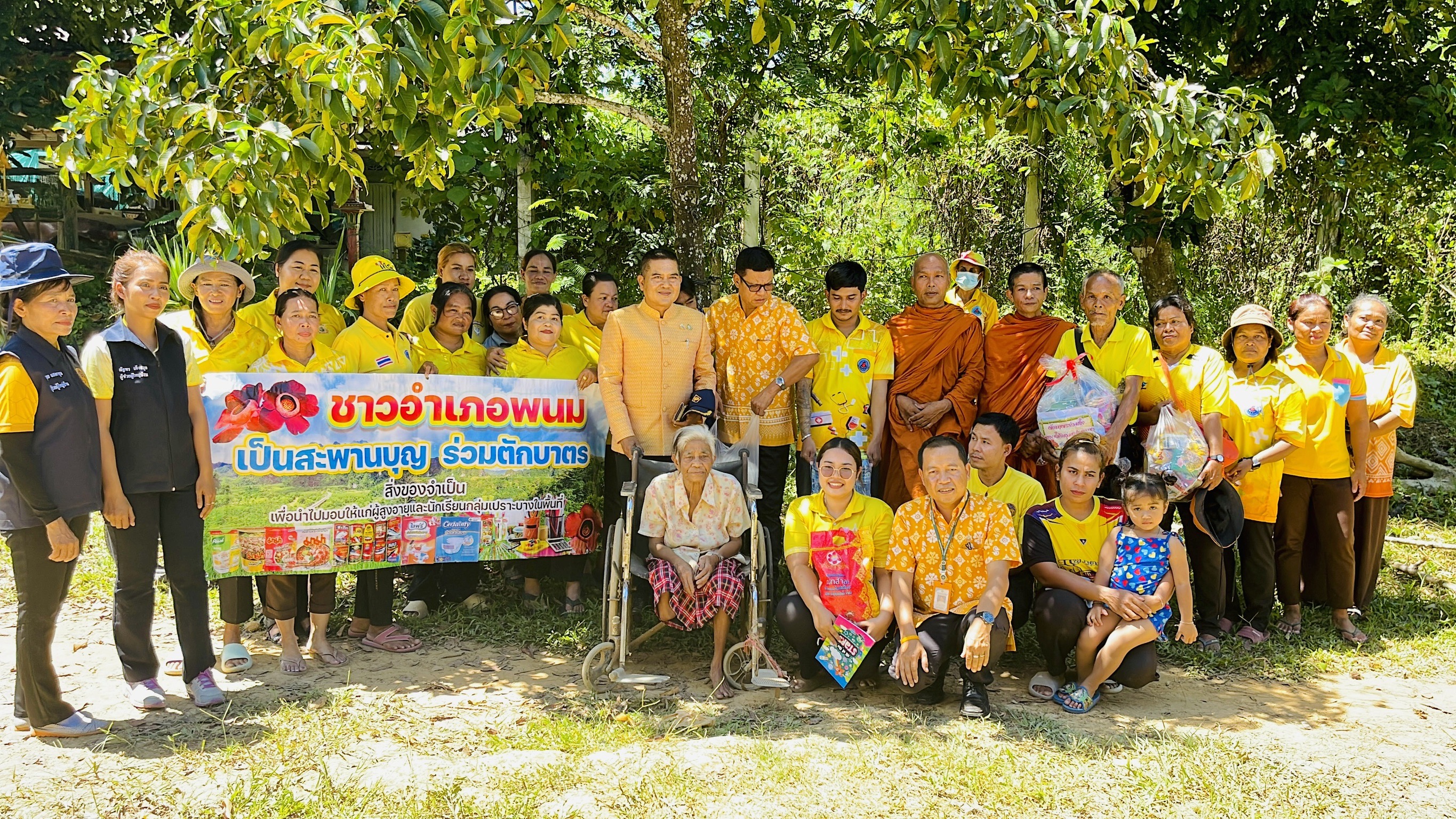 วันที่ 15 สิงหาคม 2567 นายสุเชาว์ ทูโมสิก นายอำเภอพนม ดร. สรรเพชญ 
เรืองอร่าม สาธารณสุขอำเภอพนม 
นายพนมศักดิ์ จันทร์ปาน ผู้ช่วยสาธารณสุขอำเภอพนม พร้อมด้วยเจ้าคณะตำบลคลองศก พระวัดสองพี่สอง เจ้าหน้าที่สาธารณสุขโรงพยาบาลส่งเสริมสุขภาพตำบลบ้านสองพี่น้อง ผู้นำท้องที่ อสม.และจิตอาสา ลงพื้นที่มอบของเยี่ยมและให้กำลังใจกลุ่มเปราะบางตามกิจกรรม”ชาวอำเภอพนม เป็นสะพานบุญร่วมตักบาตร สิ่งของจำเป็นเพื่อนำไปมอบให้แก่ผู้สูงอายุและนักเรียนกลุ่มเปราะบาง พื้นที่ตำบลคลองศก อำเภอพนม จำนวน 2 ราย