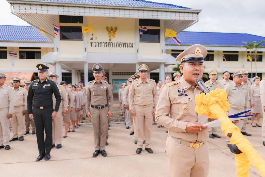 วันที่ 4 กันยายน 2567
ดร.สรรเพชญ เรืองอร่าม สาธารณสุขอำเภอพนม มอบหมายให้ นายพนมศักดิ์ จันทร์ปาน ผู้ช่วยสาธารณสุขอำเภอพนม และเจ้าหน้าที่สาธารณสุข เข้าร่วมกิจกรรม ร้องเพลงชาติไทย เนื่องในวันพระราชทานธงชาติไทย 28 กันยายน (Thai National Flag Day) ประจำปี 2567 เพื่อเป็นการสร้างความภาคภูมิใจของคนในชาติ และเป็นการน้อมรำลึกถึงพระบาทสมเด็จพระมงกุฎเกล้าเจ้าอยู่หัว ที่ได้ทรงพระราชทานธงไตรรงค์เป็นธงชาติไทยจวบจนถึงปัจจุบัน ณ ลานหน้าเสาธงที่ว่าการอำเภอพนม จังหวัดสุราษฎร์ธานี และร่วมเคารพธงชาติหน้าสำนักงานสาธารณสุขอำเภอพนม