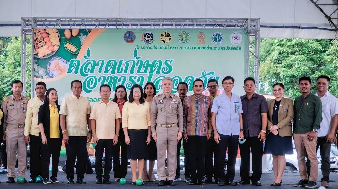 วันที่ 17 กันยายน 2567
ดร.สรรเพชญ เรืองอร่าม สาธารณสุขอำเภอพนม เข้าร่วมกิจกรรมตลาดเกษตร อาหารปลอดภัย @พนม "ตลาดปลอดสาร หยัดใจ ปลอดภัยทุกคำ"  ณ บริเวณหน้าโรงพยาบาลพนม อ.พนม จ.สุราษฎร์ธานี