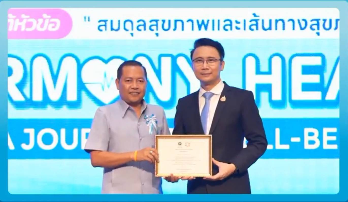 ขอแสดงความยินดีกับอำเภอพนม 
ที่ผ่านการประเมินรับรองตามมาตรฐานการดำเนินงานป้องกันและแก้ไขปัญหาการตั้งครรภ์ในวัยรุ่นระดับอำเภอ ใน”ระดับดีมาก” จาก สำนักอนามัยการเจริญพันธุ์ กรมอนามัย ในงานวิชาการส่งเสริมสุขภาพและอนามัยสิ่งแวดล้อมแห่งชาติครั้งที่ 17 พ.ศ. 2567 ขอขอบพระคุณภาคีเครือข่าย ระดับอำเภอ ที่ร่วมขับเคลื่อนการดำเนินงาน ซึ่งประกอบด้วย อำเภอพนม โรงพยาบาลพนม สำนักงานสาธารณสุขอำเภอพนม เทศบาลตำบลพนม โรงเรียนพนมศึกษา โรงเรียนชุมชนวัดปากตรัง ศูนย์การเรียนรู้ อ.พนม รพ.สต.พนม และรพ.สต.ต้นยวน มา ณ โอกาสนี้