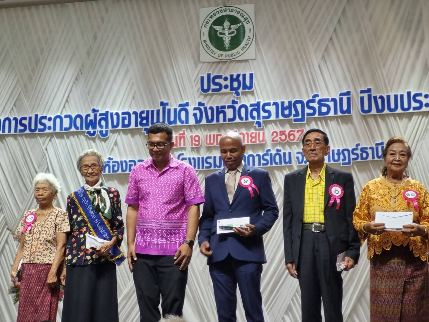 สำนักงานสธารณสุขอำเภอพนม ขอแสดงความยินดีและขอชื่นชม
คุณป้าสุเพ็ญ ชูรี สมาชิกชมรมผู้สูงอายุบ้านบางสาน ซึ่งเป็นตัวแทนชมรมผู้สูงอายุอำเภอพนม ได้รับรางวัลที่ 5 ในการประกวด ผู้สูงอายุฟันดี 80 ปียังแจ๋ว จังหวัดสุราษฎร์ธานี ปีงบประมาณ 2568 ณ โรงแรมนิภาการ์เด้น อำเภอเมือง จังหวัดสุราษฎร์ธานี