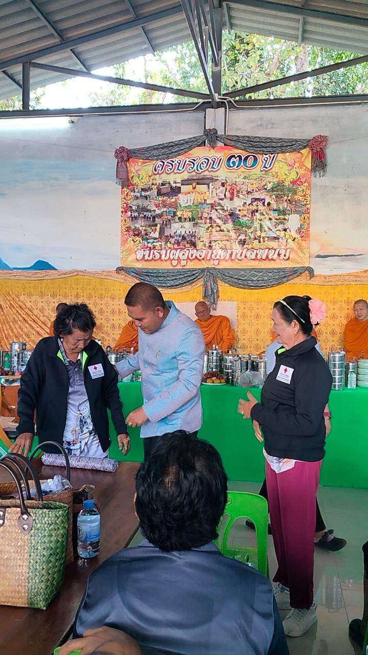 วันศุกร์ที่ 20 ธันวาคม 2567
เครือข่ายบริการสุขภาพอำเภอพนม
จับมือร่วมใจ ออกพื้นที่ให้บริการด้านสุขภาพแก่ผู้สูงอายุ นำทีม โดยดร.สรรเพชญ เรืองอร่าม สาธารณสุขอำเภอพนม นายแพทย์จิตติกร ผลแก้ว ผู้อำนวยการโรงพยาบาลพนม และนางวิรพร วิทิพย์รอด ผู้อำนวยการโรงพยาบาลส่งเสริมสุขภาพตำบลพนม    ในกิจกรรมทำบุญครบรอบ 30 ปีชมรมผู้สูงอายุตำบลพนม ซึ่งมีการให้บริการคัดกรองความดันโลหิตสูง - เบาหวาน พอกข้อเข่า จ่ายยาสมุนไพร ส่งเสริมสุขภาพจิต 
คัดกรองภาวะสมองเสื่อม และตรวจวัดสายตาเพื่อตัดแว่น ณ ศาลาประชุมหมู่บ้าน หมู่ที่ 1 ตำบลพนม