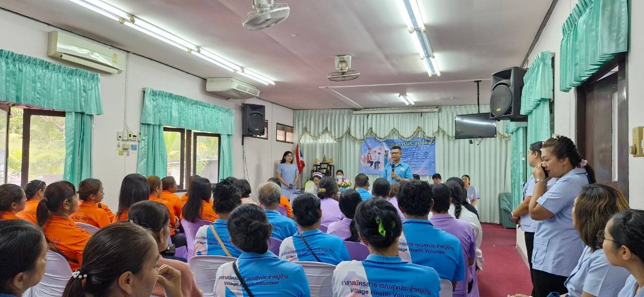 วันที่ 17 มกราคม 2568
ดร.สรรเพชญ เรืองอร่าม สาธารณสุขอำเภอพนมนำทีมเจ้าหน้าที่สาธารณสุขจัดกิจกรรมศูนย์คนไทยห่างไกล NCDs ให้แก่กลุ่ม อสม.ตำบลต้นยวน ณ รพ.สต.ต้นยวน และขยายต่อไปยังพื้นที่ตำบลคลองชะอุ่น ตามลำดับต่อไป