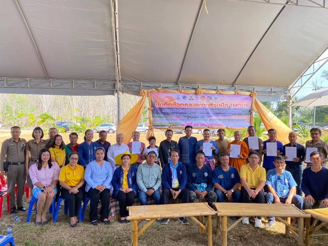 วันที่ 29 มกราคม 2568
ดร.สรรเพชญ เรืองอร่าม สาธารณสุขอำเภอพนม มอบหมายให้นางสาวพรเพ็ญ เพชรชู นักสาธารณสุขชำนาญการ และนางสาวสุภาวดี ภูมิไชยา นักวิชาการสาธารณสุข เข้าร่วมกิจกรรมเอามื้อสามัคคี "พร้อบเต็มมือ เอามื้อสามัคคี โคก หนอง นา" ครั้งที่ 5
 ณ แปลงนายทวีป รัตนพันธ์ บ้านบางเตย หมู่ที่ 7 ตำบลคลองชะอุ่น อำเภอพนม จังหวัดสุราษฎร์ธานี