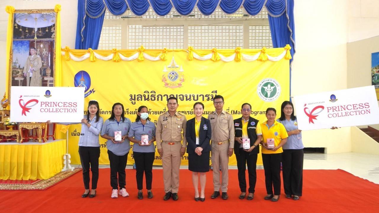 วันที่ 11 กุมภาพันธ์ 2568
นายสุเชาว์ ทูโมสิก นายอำเภอพนม เป็นประธานเปิดโครงการ โดยมี ดร.สรรเพชญ เรืองอร่าม สาธารณสุขอำเภอพนม กล่าวรายงานกิจกรรมโครงการคัดกรองมะเร็งเต้านมโดยเครื่องเอกซเรย์เต้านมเคลื่อนที่ในกลุ่มเสี่ยงและด้อยโอกาส 4 หน่วย 4 ทั่วประเทศ เพื่อเฉลิมพระเกียรติพระบาทสมเด็จพระเจ้าอยู่หัว เนื่องในโอกาสพระราชพิธีมหามงคลเฉลิมพระชนมพรรษา 6 รอบ 28 กรกฎาคม 2567 เครือข่ายบริการสุขภาพอำเภอพนม ปีงบประมาณ 2568 ณ ศาลาประชาคมอำเภอพนม โดยมีผู้เข้าร่วมตรวจคัดกรองมะเร็งเต้านมในวันที่ 11 และ 13 กุมภาพันธ์ 2568 จำนวน 447 ราย