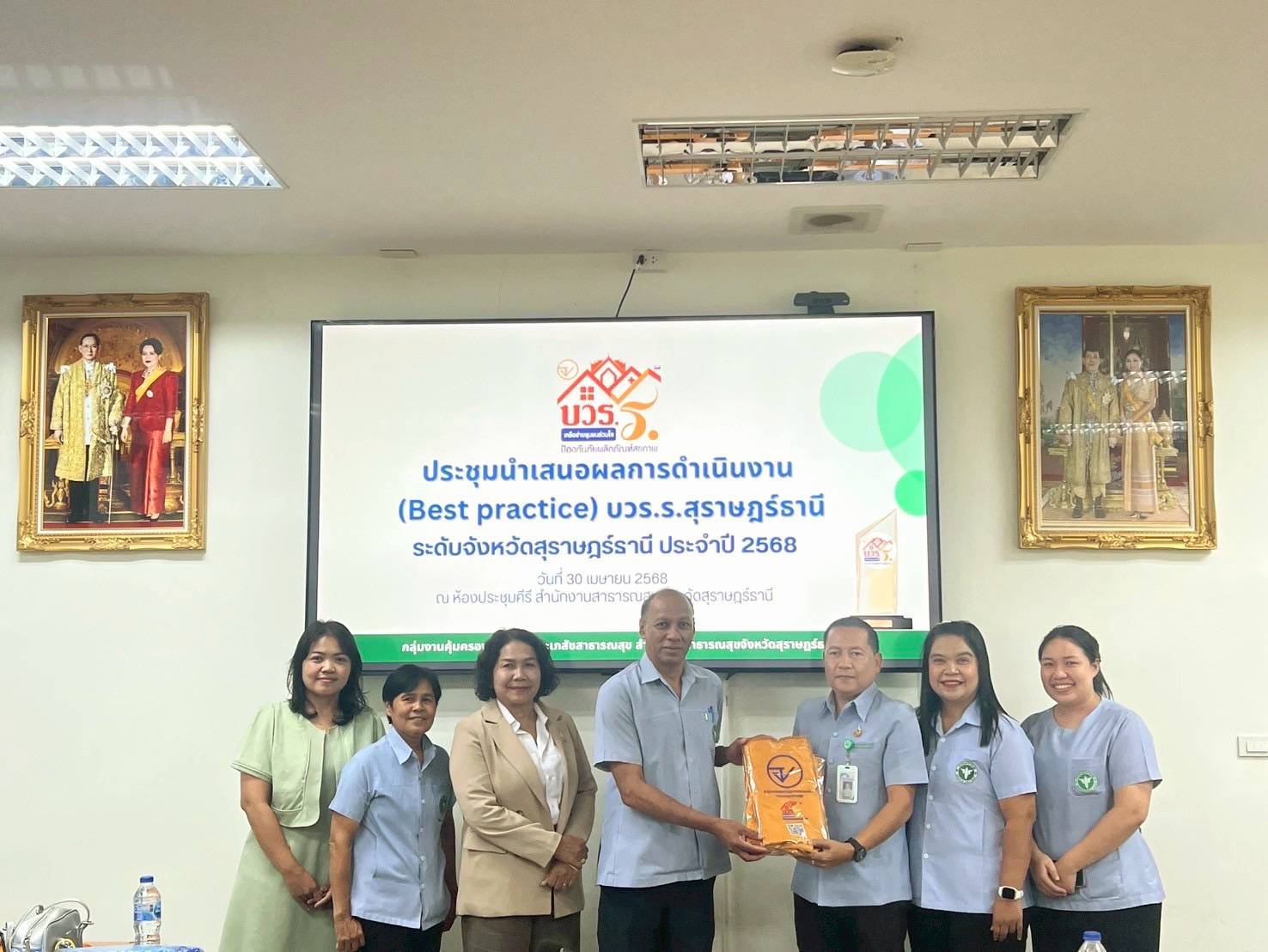 วันที่ 30 เมษายน 2568
ดร.สรรเพชญ เรืองอร่าม สาธารณสุขอำเภอพนมมอบหมายให้ นายพนมศักดิ์ จันทร์ปาน ผู้ช่วยสาธารณสุขอำเภอพนม นางสาวพรเพ็ญ เพชรชู นักสาธารณสุขชำนาญการ และนางสาววริศรา ศรีสะอาด นักวิชาการสาธารณสุข โรงพยาบาลส่งเสริมสุขภาพตำบลต้นยวน เข้าร่วมนำเสนอผลการดำเนินงานการขับเคลื่อนงานคุ้มครองผู้บริโภคและชุมชนรอบรู้ผลิตภัณฑ์สุขภาพ (best practice) บวร.ร. สุราษฎร์ธานี ระดับจังหวัดสุราษฎร์ธานี ปีงบประมาณ 2568 ณ ห้องประชุมคีรีสำนักงานสาธารณสุขจังหวัดสุราษฎร์ธานี
...ขอชื่นชมในผลการดำเนินงานและขอเป็นกำลังใจในการดำเนินงานต่อไป