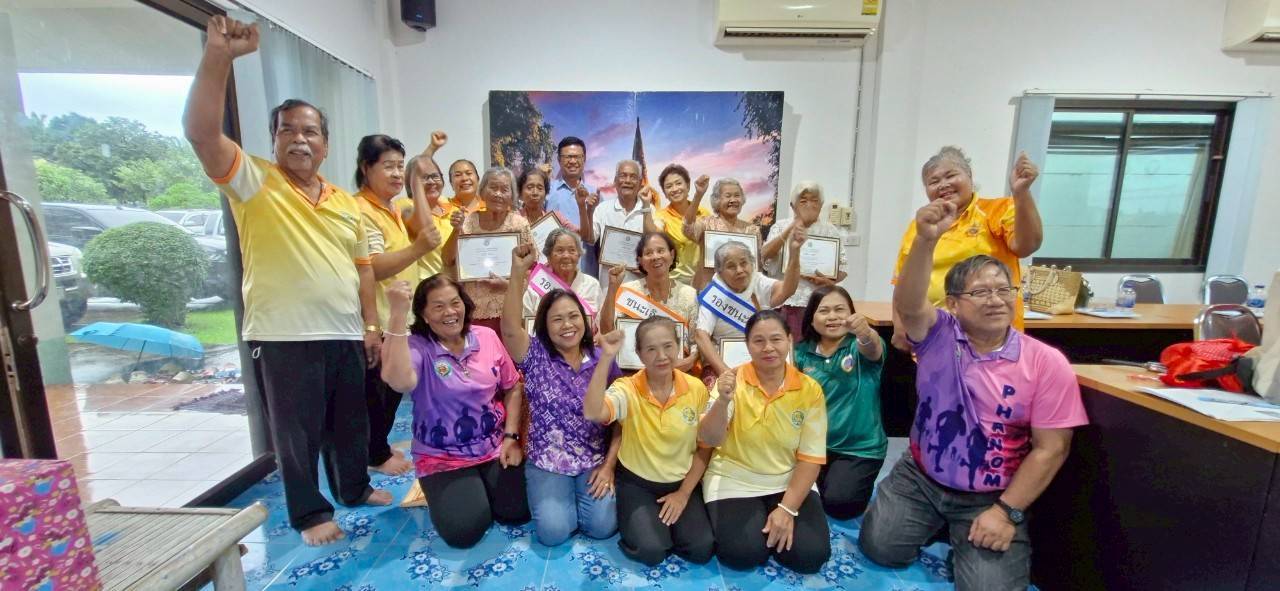 วันที่ 14 พฤษภาคม 2568 สำนักงานสาธารณสุขอำเภอพนม จัดกิจกรรมคัดเลือกผู้สูงอายุต้นแบบสุขภาพดีชีวีมีสุข ดีเด่น เพื่อส่งเข้าประกวดระดับจังหวัด และร่วมประชุมประจำเดือนคณะกรรมการบริหารชมรมและพี่เลี้ยงผู้รับผิดชอบงานทุก รพ.สต. ขอขอบคุณตัวแทนผู้สูงอายุระดับตำบลทุกท่าน และยินดีกับคุณแม่สงวนวงค์ ราชรักษ์ จากชมรมผู้สูงอายุเทศบาลตำบลพนมด้วยค่ะ