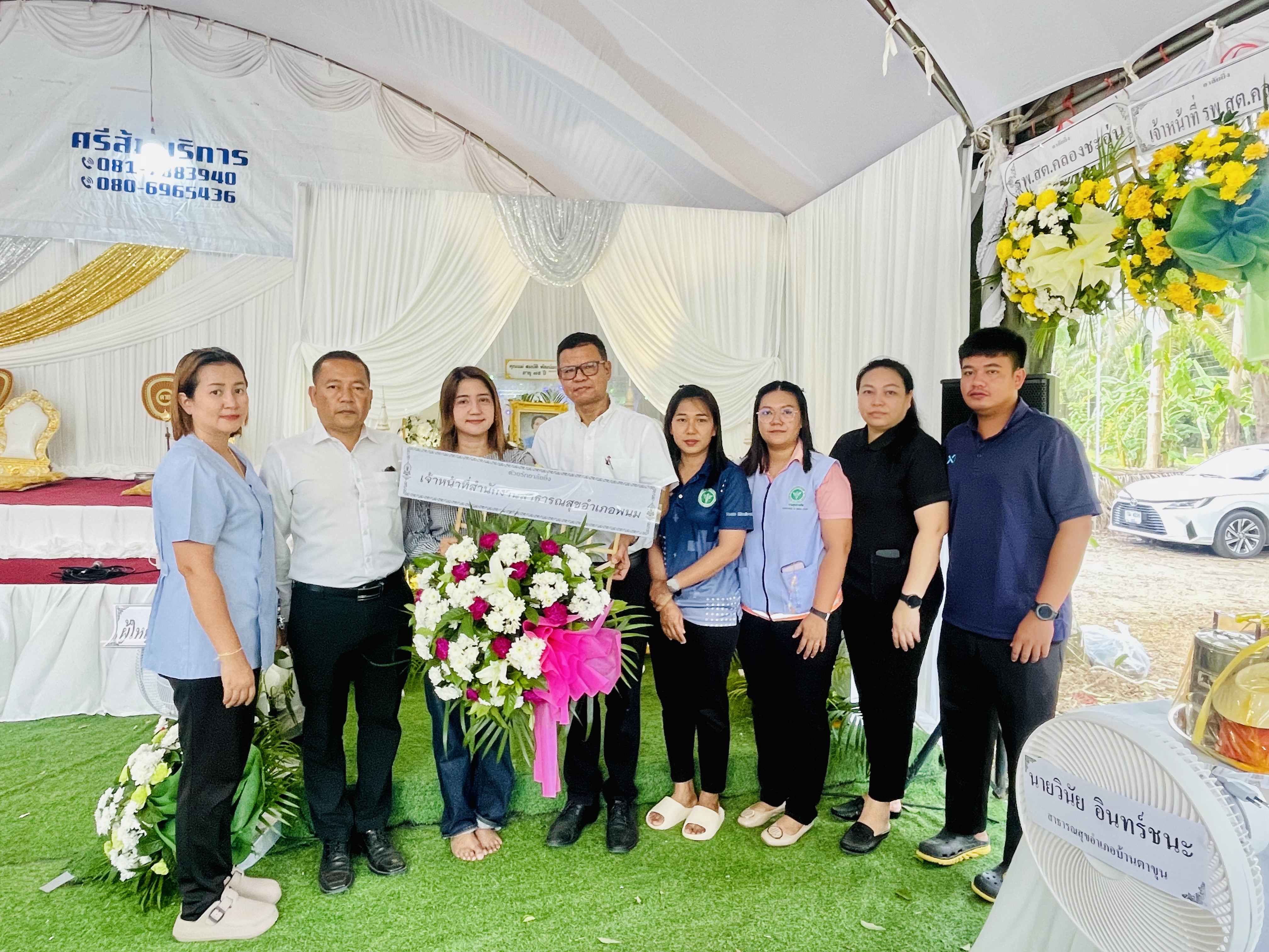 วันที่ 19 สิงหาคม 2568 ดร.สรรเพชญ เรืองอร่าม สาธารณสุขอำเภอพนมและเจ้าหน้าที่ ร่วมวางพวงหรีดเคารพศพคุณแม่สมบัติ พัฒน์มณี มารดาคุณจิราพร พัฒน์มณี ผู้อำนวยการโรงพยาบาลส่งเสริมสุขภาพตำบลคลองศก