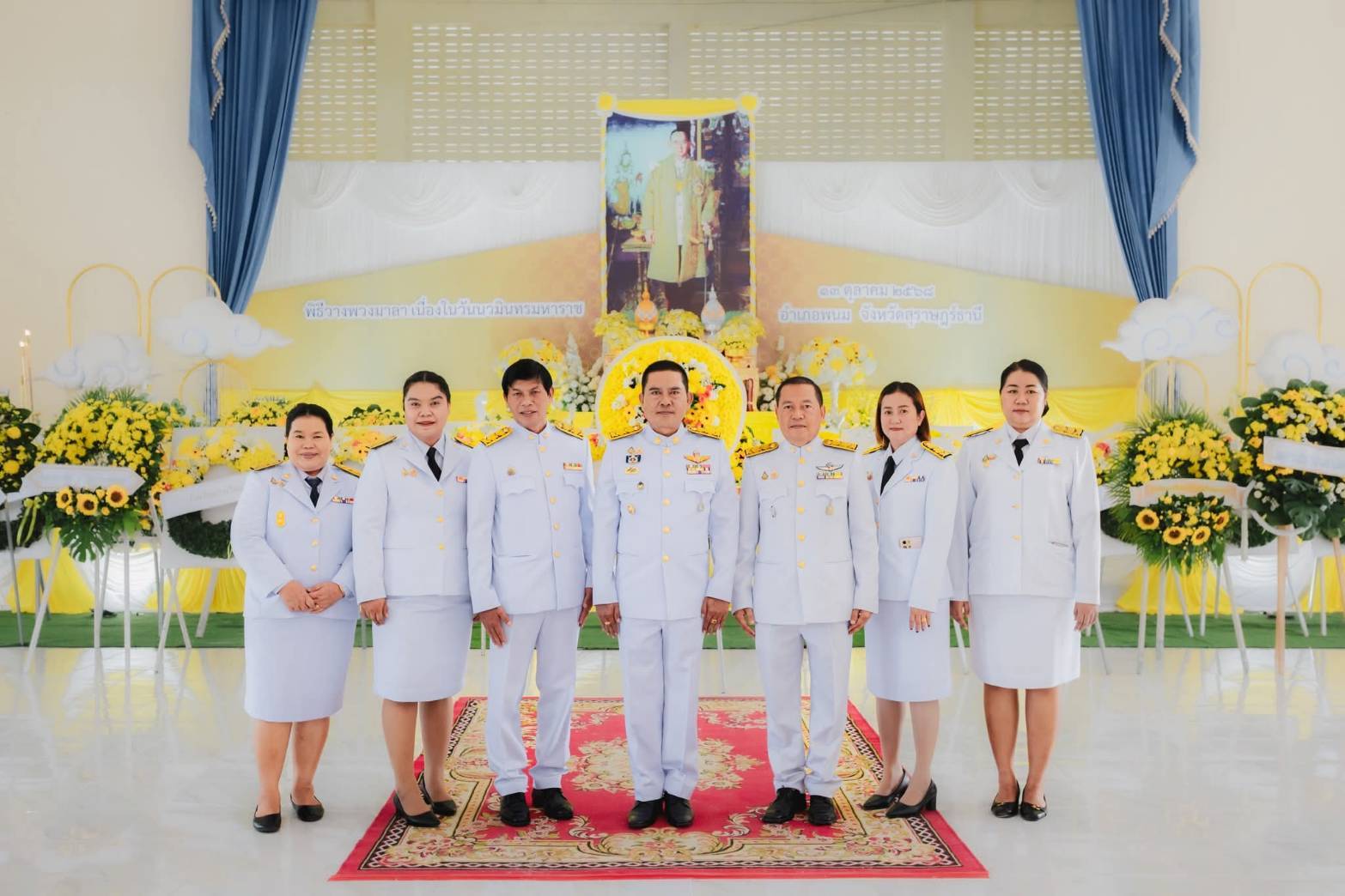 วันที่ 13 ตุลาคม 2568
ดร.สรรเพชญ เรืองอร่าม สาธารณสุขอำเภอพนม พร้อมด้วยเจ้าหน้าที่สาธารณสุข เข้าร่วมกิจกรรมเนื่องในวันนวมินทรมหาราช ๑๓ ตุลาคม ๒๕๖๘