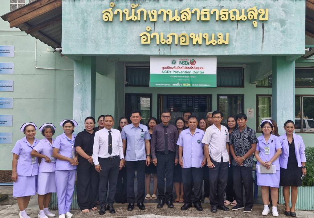 วันที่ 6 พฤศจิกายน 2568 ดร.สรรเพชญ เรืองอร่าม สาธารณสุขอำเภอพนม และเจ้าหน้าที่สาธารณสุข อำเภอพนม ร่วมต้อนรับนายแพทย์อนุ ทองแดง  นายแพทย์สาธารณสุขจังหวัดสุราษฎร์ธานี ในการเยี่ยมเสริมพลัง พบปะ และมอบนโยบาย แนวทางปฏิบัติงาน ณ สำนักสาธารณสุขอำเภอพนม