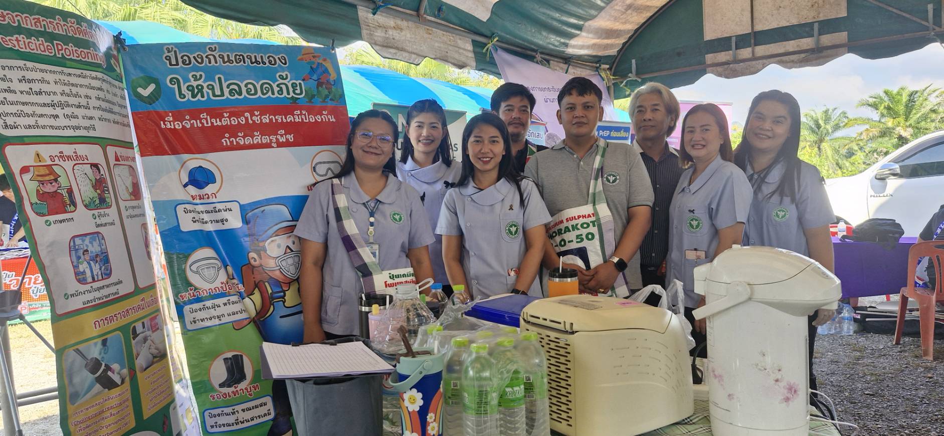 เข้าร่วมคลินิกตรวจหาสารเคมีในเลือดเกษตรกรในโครงการส่งเสริมการดำเนินงาน อันเนื่องมาจากพระราชดำริ กิจกรรมคลินิกเกษตรเคลื่อนที่ในพระราชานุเคราะห์ สมเด็จพระโอรสาธิราชฯ สยามมกุฎราชกุมาร ประจำปีงบประมาณ 2569