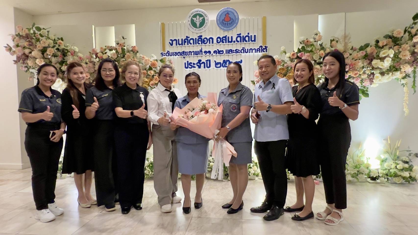 ในนาม สำนักงานสาธารณสุขอำเภอพนม ขอแสดงความยินดีกับ อสม.หวานจิต จันทวงศ์ อสม.รพ.สต.คลองชะอุ่น ซึ่งเป็นตัวแทน อสม. จังหวัดสุราษฎร์ธานี ได้รับรางวัล อสม.ดีเด่น สาขาภูมิปัญญาท้องถิ่นด้านสุขภาพ ระดับภาคใต้ ประจำปี 2569
