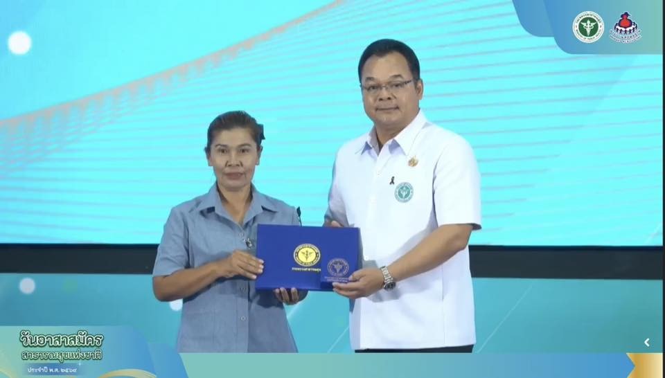 ขอแสดงความยินดีกับ 
อสม.หวานจิต จันทวงศ์ อสม.รพ.สต.คลองชะอุ่น โอกาสเข้ารับเข็มเชิดชูเกียรติ
อสม.ดีเด่น ระดับภาคใต้ 
สาขาภูมิปัญญาท้องถิ่นด้านสุขภาพ ประจำปี 2569
ในวันอาสาสมัครสาธารณสุขแห่งชาติ 20 มีนาคม 2569
ณ โรงแรมเอเชีย แอร์พอร์ท จังหวัดปทุมธานี
