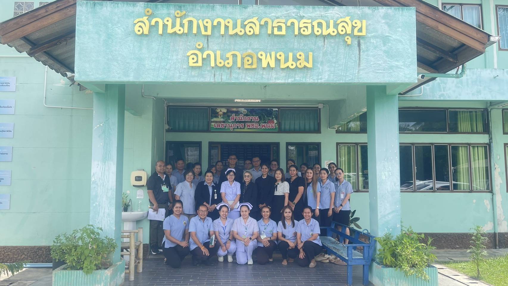 วันที่ 7 พฤษภาคม 2569 ดร.สรรเพชญ เรืองอร่าม สาธารณสุขอำเภอพนม พร้อมด้วยเจ้าหน้าที่สาธารณสุข เครือข่ายบริการสุขภาพอำเภอพนม ร่วมต้อนรับนายแพทย์พิชิต สุขสบาย รองนายแพทย์สาธารณสุขจังหวัดสุราษฎร์ธานี และเจ้าหน้าที่จากสำนักงานสาธารณสุขจังหวัดสุราษฎร์ธานี ลงพื้นที่ติดตามการดำเนินงานโรคไม่ติดต่อเรื้อรัง (NCD) ณ ห้องประชุมชั้น 2 สำนักงานสาธารณสุขอำเภอพนม จังหวัดสุราษฎร์ธานี