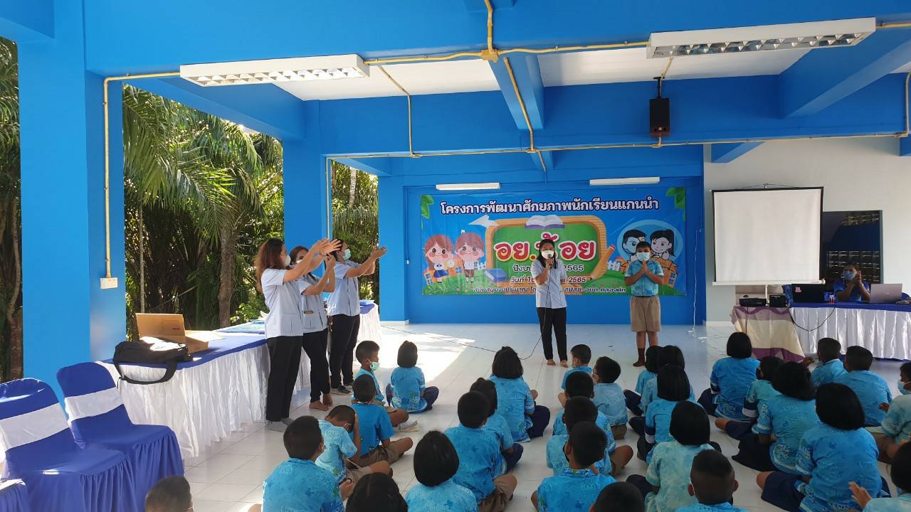 วันที่ 16 กันยายน 2565 เจ้าหน้าที่สาธารณสุข จากสำนักงานสาธารณสุขอำเภอพนม ร่วมกับเจ้าหน้าที่จากโรงพยาบาลส่งเสริมสุขภาพตำบลบ้านสองพี่น้อง ร่วมเป็นวิทยากรโครงการพัฒนาศักยภาพนักเรียนแกนนำ อย.น้อย ปีงบประมาณ 2565 ณ โรงเรียนบ้านสองพี่น้อง