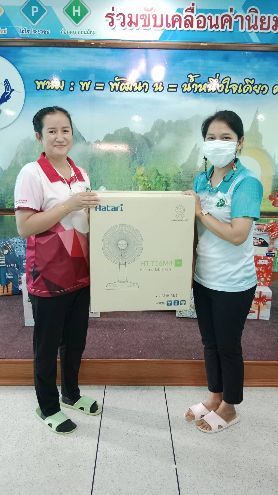 วันที่ 28 ธันวาคม 2565 เจ้าหน้าที่สาธารณสุขอำเภอพนมร่วมทำบุญและแลกของขวัญในโอกาสขึ้นปีใหม่ พ.ศ.2566