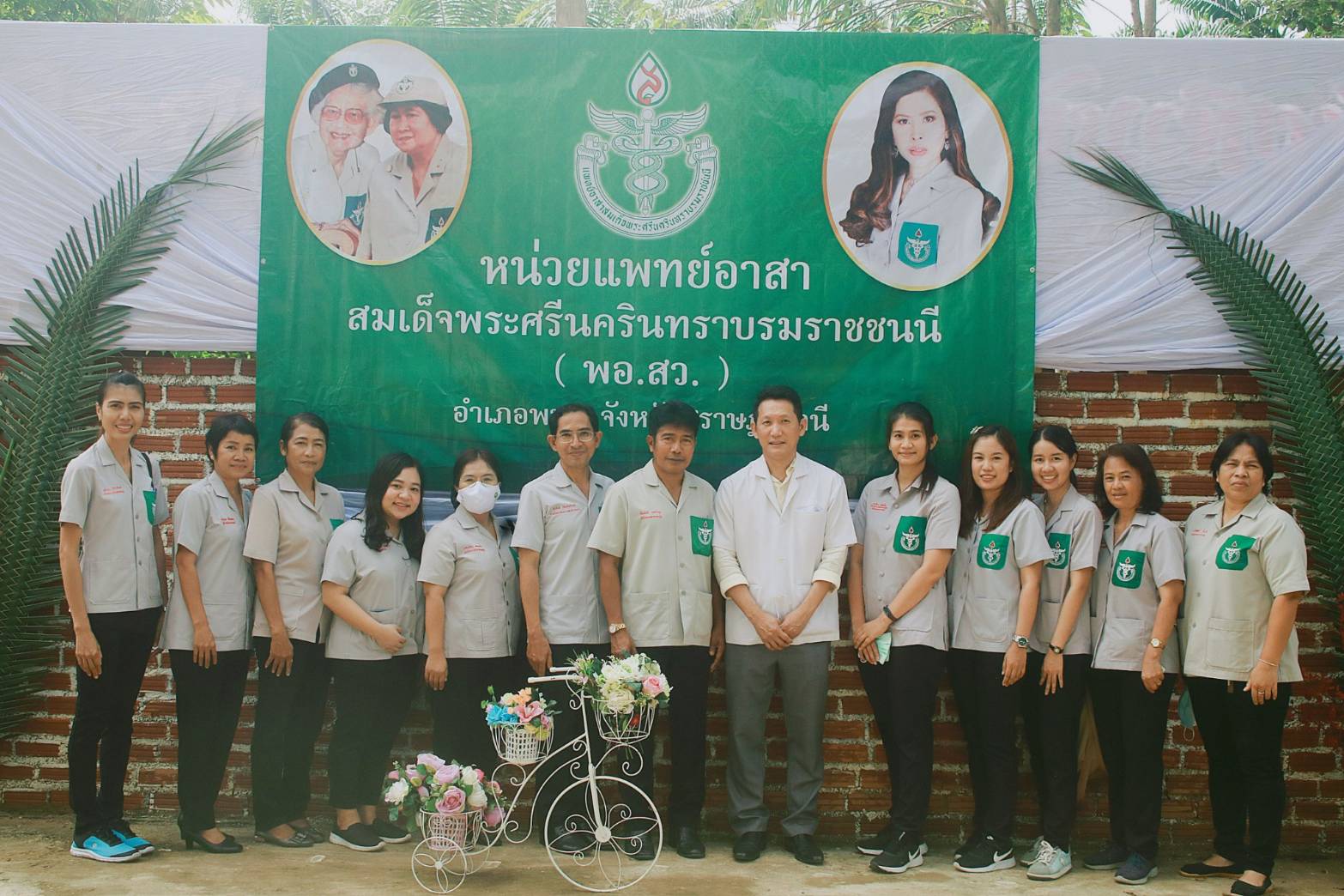หน่วยแพทย์เคลื่อนที่ พอ.สว. ในวันที่ 15 ธันวาคม 63 ณ โรงเรียนบ้านป่าตง ต.ต้นยวน ให้บริการ รักษาโรคทั่วไป แพทย์แผนไทย ทันตกรรม ตรวจคัดกรองมะเร็งเต้านม เจาะเลือดหาสารเคมีตกค้างในเกษตรกร เจาะเลือดมาลาเรีย และให้บริการปรึกษาเกี่ยวกับสุขภาพ