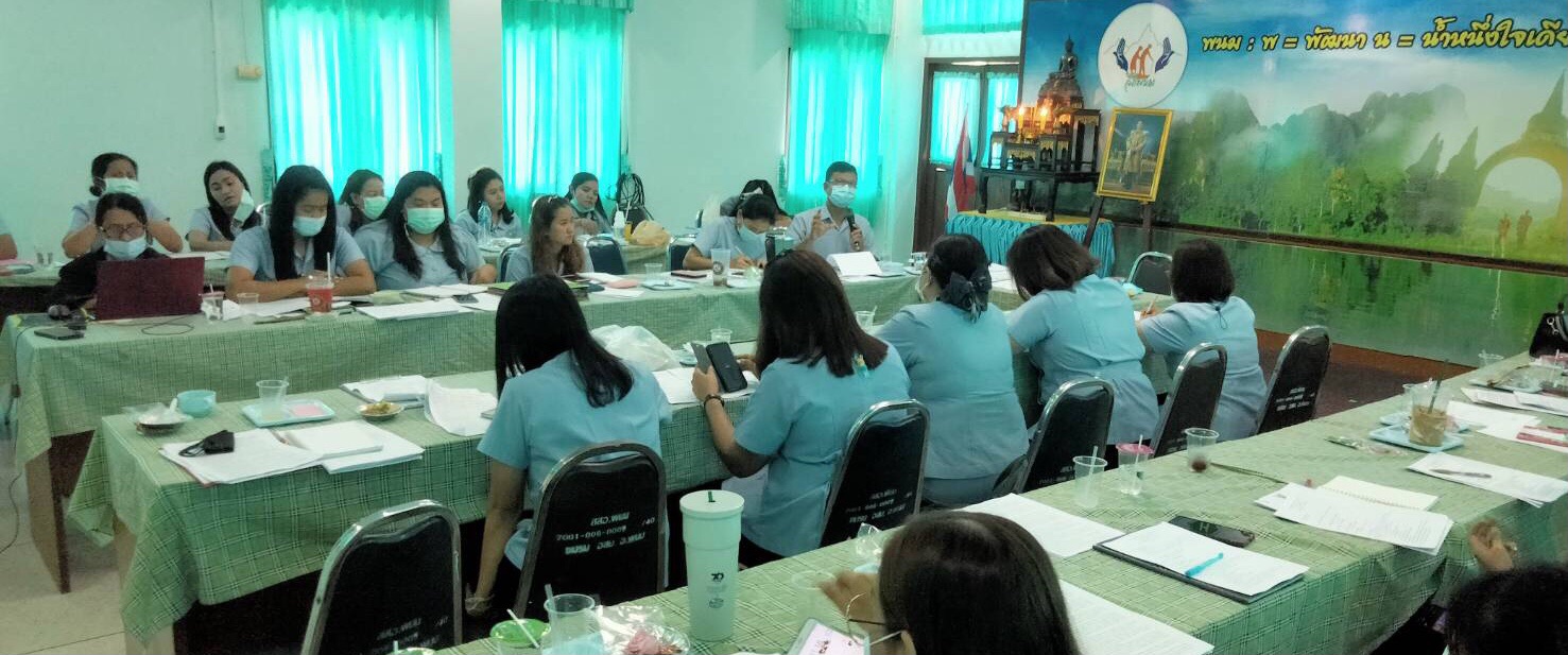 การประชุมวิเคราะห์ความเสี่ยงเกี่ยวกับผลประโยชน์ทับซ้อนในหน่วยงาน ของ ชมรม STRONG จิตพอเพียง ต้านทุจริต สสอ.พนม  ณ สำนักงานสาธารณสุขอำเภอพนม โดยตัวแทนสมาชิก  คณะทำงานชมรมฯ  และที่ปรึกษาฯ  วันจันทร์ที่ 1  กุมภาพันธ์  2564