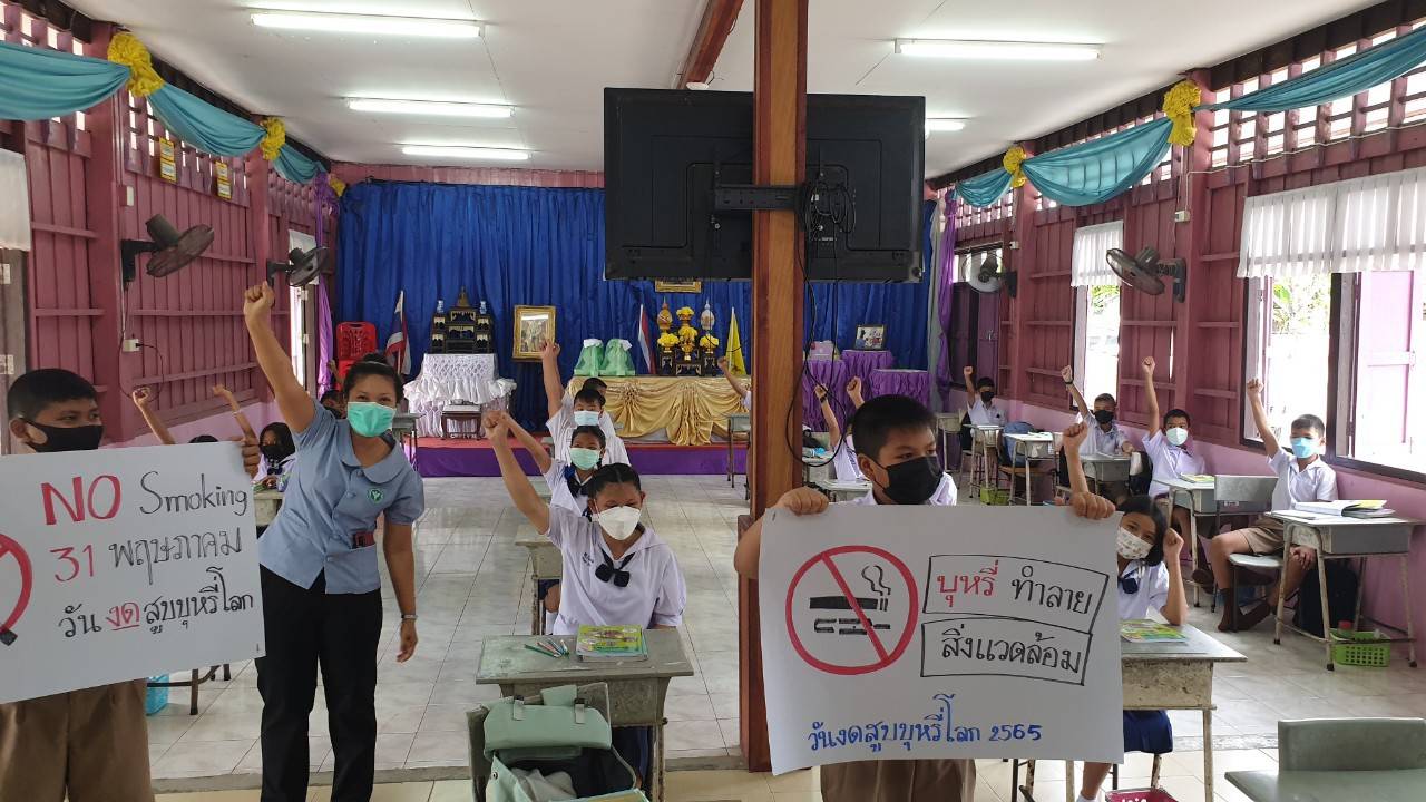 วันที่ 31 พฤษภาคม 2565 นางสาวอุปสรา รักบำรุง และนางสาวสุภาวดี ภูมิไชยา นักวิชาการสาธารณสุข สสอ.พนม ร่วมจัดกิจกรรมกับนักเรียนในวันงดสูบบุหรี่โลก ปี 2565